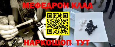 альфа пвп VHQ Балашиха
