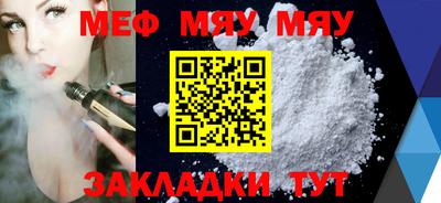 метамфетамин Балаково