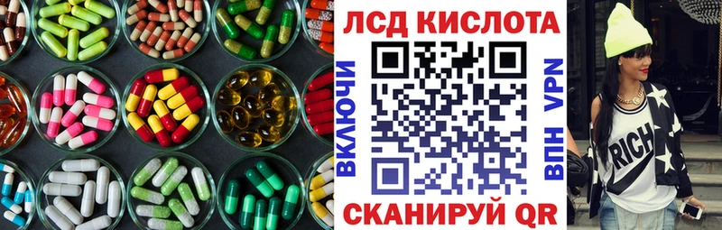 LSD-25 экстази ecstasy  Белгород 