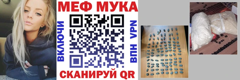 Меф кристаллы Белгород
