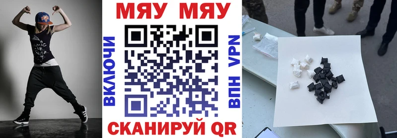 Мефедрон VHQ  Белгород 