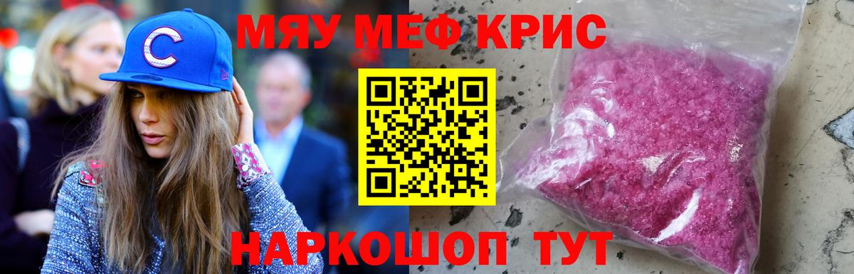 МЕФ мука Белгород