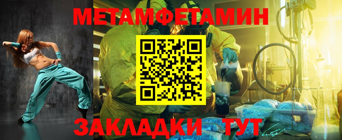 МЕФ   Вход с VPN  ЭКСТАЗИ  Белгород  Где продают наркотики?  ГАШ  Cocaine  Конопля 