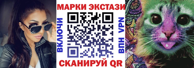 Марки N-bome 1500мкг Белгород