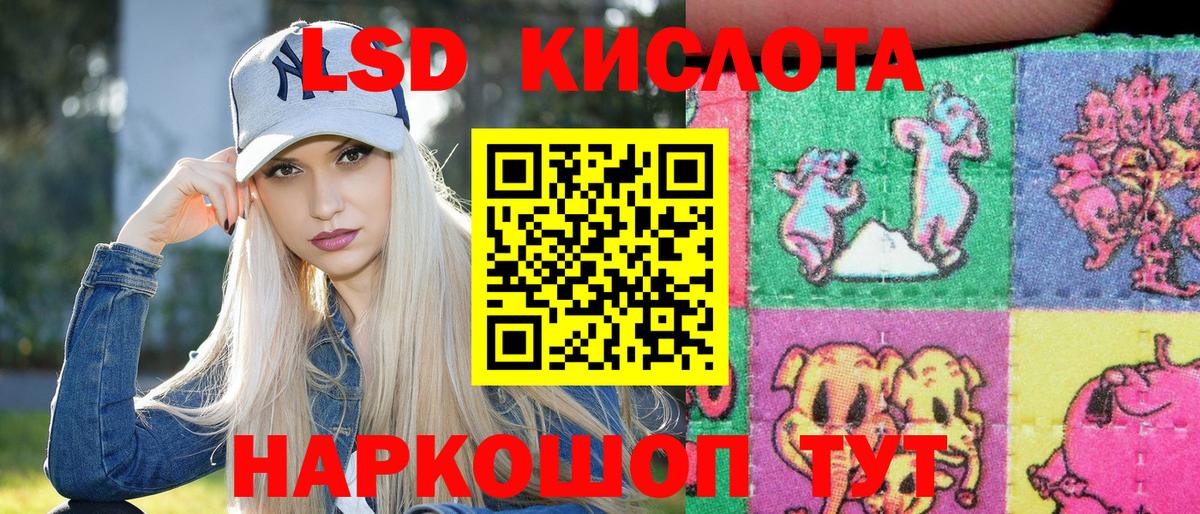 Марки NBOMe 1,5мг  Наркотические марки  Белгород 