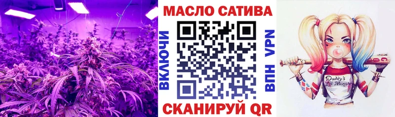 ТГК гашишное масло  Белгород 