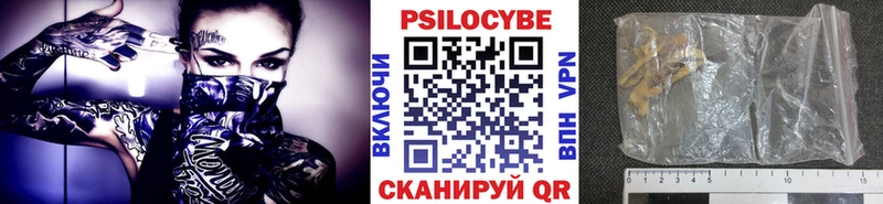 Галлюциногенные грибы Magic Shrooms  hydra рабочий сайт  Белгород 
