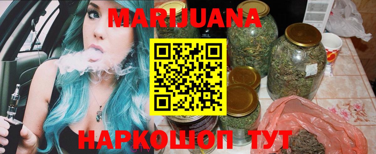 Конопля Bruce Banner  Шишки марихуана MAZAR  Каннабис план  Конопля Ganja  Белгород 